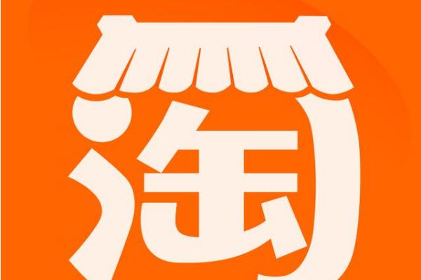 淘宝企业店铺转让费用有哪些？