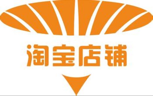 特种经营资质淘宝可以用开网店吗？有哪些好处？